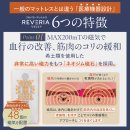 MAX200mTの磁気で血行の改善、筋肉のコリを緩和 MAX200mTの磁気で血行の改善、筋肉のコリを緩和