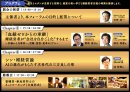 プログラム プログラム