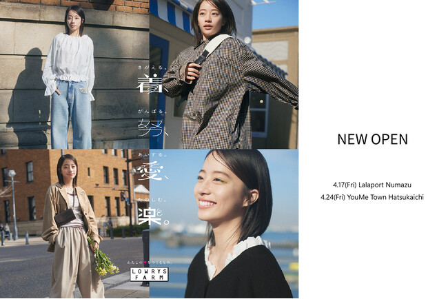 LOWRYS FARM が4月に新店「ららぽーと沼津店」と「ゆめタウン廿日市店」を2週連続オープン!