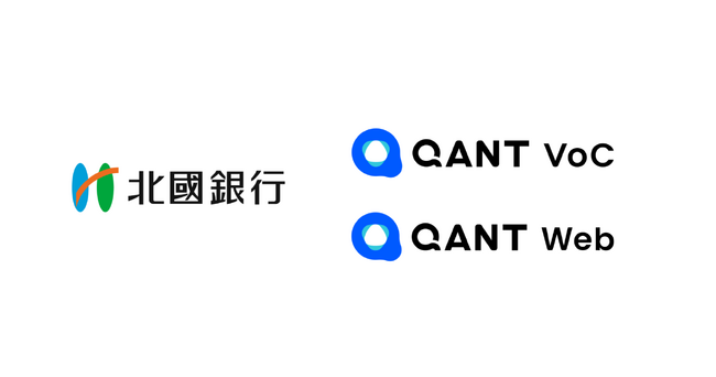 北國銀行とRightTouch、AIとデータを活用し全社横断で顧客体験の高度化を加速する取り組みを開始
