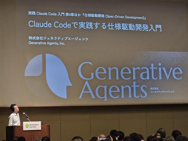 PE-BANK、「Developers Summit 2026 アワード」にて話題賞2位を受賞