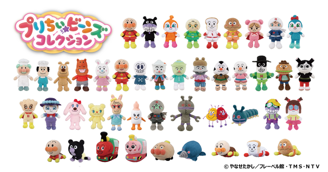アンパンマンのぬいぐるみ「プリちぃ★ビーンズ」累計販売数1,500万体を突破！