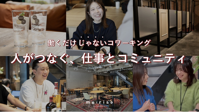 【立川】”無人化”が進む中で選ばれる「誰かがいる安心感」。人とつながるコワーキングスペース、入会金無料（～4/30まで）