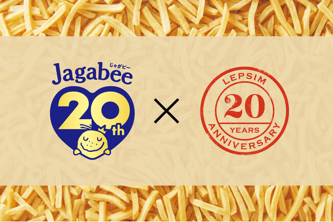 『Jagabee』発売20周年×『LEPSIM』ブランド創設20周年 Wアニバーサリーを記念したスペシャルコラボレーションを発表