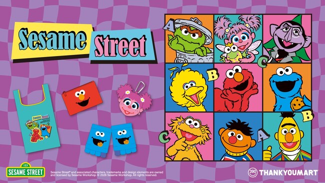 『セサミストリート』のオリジナルデザイン雑貨がサンキューマートに新登場！5月中旬より全品390円（税込429円）で発売！