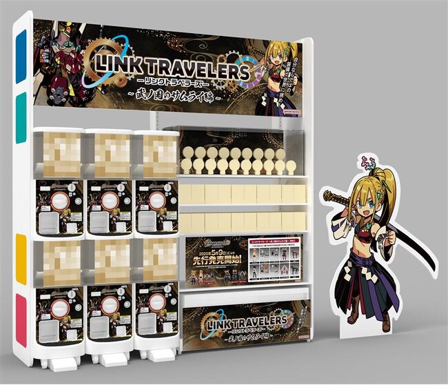 バンダイのオリジナルキャラクター『リンクトラベラーズ』シリーズの特設コーナーが「バンダイナムコ Cross Store」4施設内に　2026年4月24日(金)から登場！！