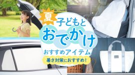 ラインナップ ラインナップ