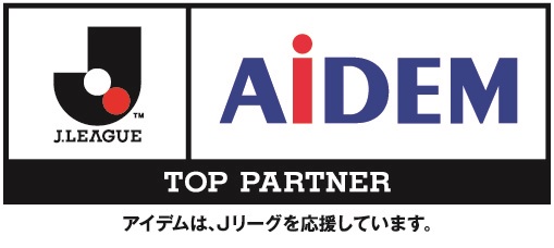 6月6日(土)FC東京 AIDEM DAYを開催
