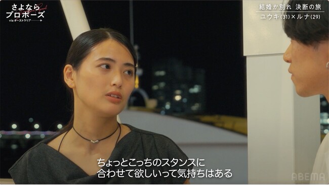 結婚を先延ばしにする“貯金ゼロ”30歳彼氏に彼女が本音「産むタイミングを選ぶ権利はある」ゆうちゃみ、恋人との仲直り術を告白　ヒコロヒー「それってギャルあるあるの…」