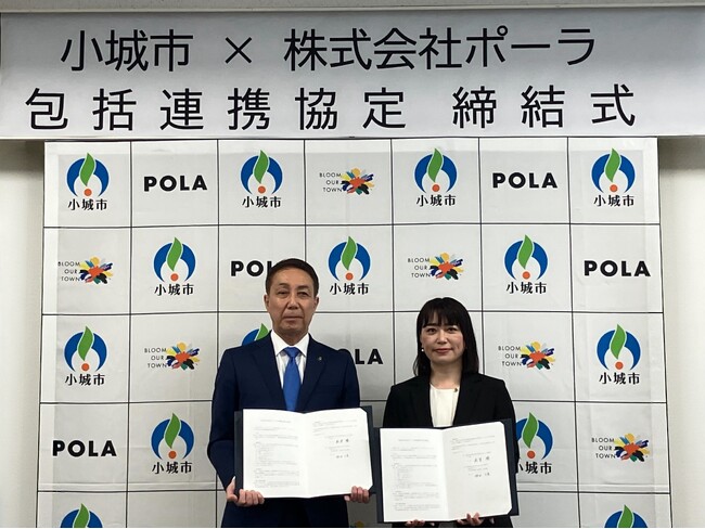 ポーラ、佐賀県小城市との包括連携協定を締結