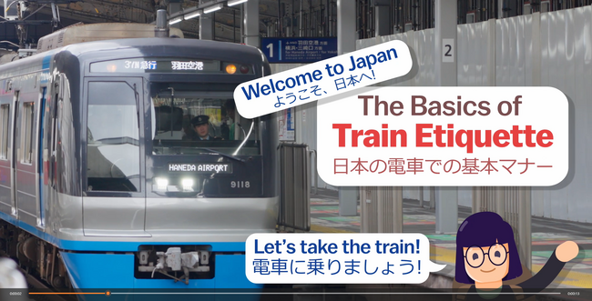 インバウンド向け鉄道利用マナー啓発動画 空港ターミナルなど幅広く展開!