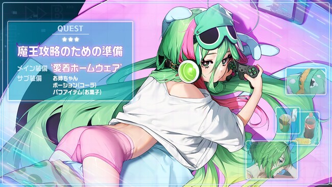 『ラストオリジン』新規戦闘員「イレイナ」参戦!スキンセール・復刻イベントも同時開催