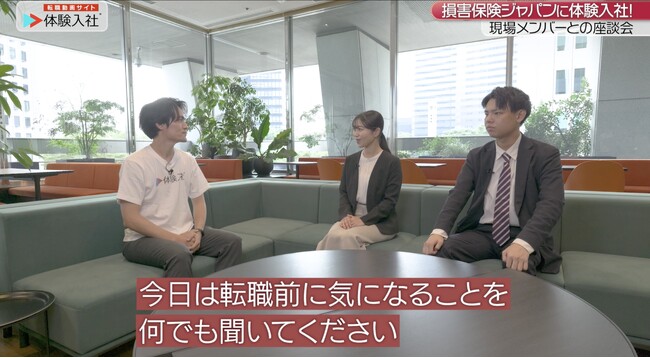 損害保険ジャパン株式会社が「代理店営業職」採用において、採用動画の新しいスタンダード『体験入社動画』を導入！