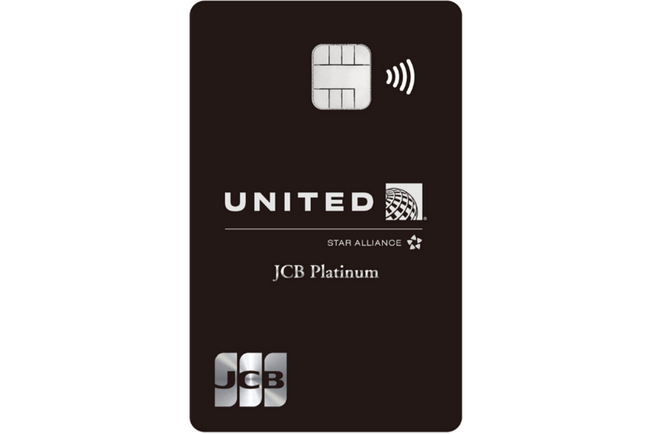 「MileagePlus JCBプラチナカード」の募集を4月16日(木)より開始