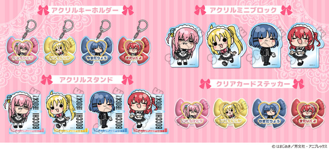 アニメ「ぼっち・ざ・ろっく！」のグッズがシンクイノベーション株式会社より発売されます！