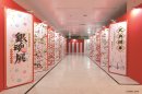 展示エリア紹介:式典開幕 ~人気投票なんて糞食らえ~ 展示エリア紹介:式典開幕 ~人気投票なんて糞食らえ~