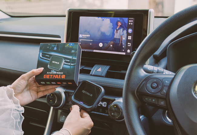 車はそのまま、体験だけ次世代へ--ナビ・動画・音楽を1台に集約するAndroid 13搭載AI Box、最終ロット60台限定で約40％OFF・15,840円の特別価格にて提供、売り切れ次第終了
