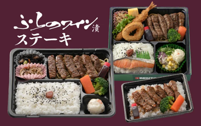【JAF札幌】大好評企画が再登場！BENTOSSで何度でも使える、お弁当1個につき50円引のJAFアプリクーポンを配信中