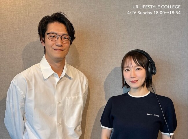 吉岡里帆×こたけ正義感が“同郷”京都トーク！　異色のキャリアの原点、素顔とライフスタイルに迫る　J-WAVE『UR LIFESTYLE COLLEGE』