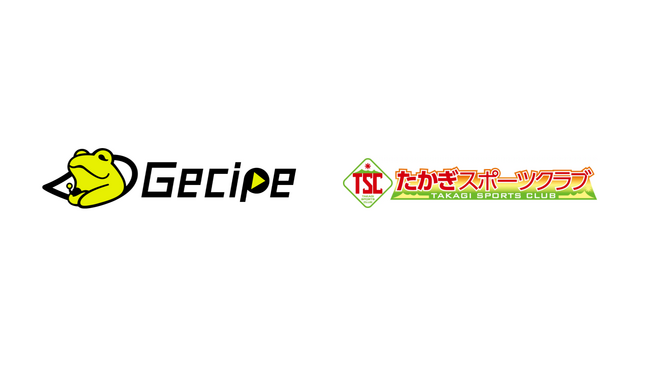 【自治体・地域連携 第４弾】教育DX「eスポーツ英会話(R)︎ eスピ！自治体提供プログラム」の新講座を長野県喬木村のたかぎスポーツクラブにて開講