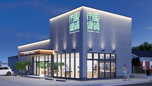 東京・府中に開かれた佇まいの新店舗が誕生。『眼鏡市場 府中若松店』4月24日（金）オープン