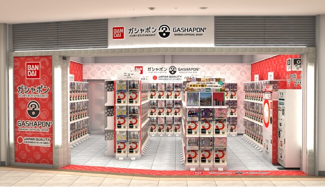 バンダイ公式の「ガシャポン」大型専門店が登場 『ガシャポンバンダイオフィシャルショップ』ララガーデン春日部店　2026年4月24日(金)オープン！