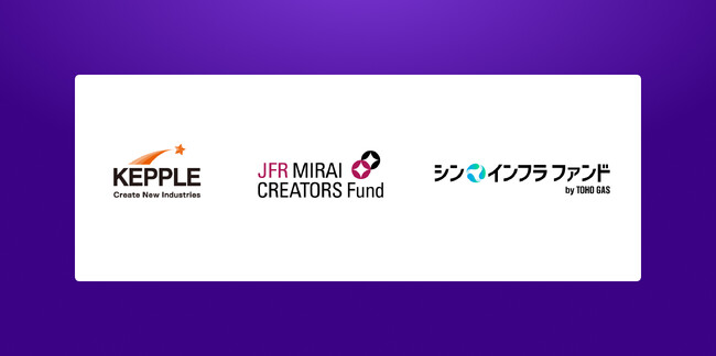 株式会社TableCheckにおける株主異動に関するお知らせ