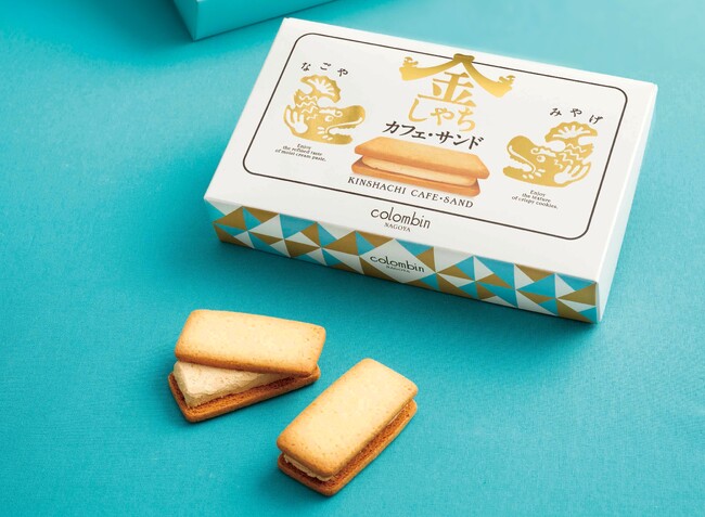 「金しゃちカフェ・サンド」誕生!名古屋で愛されたコロンバンの“モカロール”の味を再現