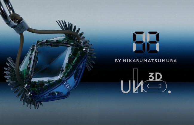 UN3D. 10周年記念企画 第3弾 52 BY HIKARUMATSUMURA