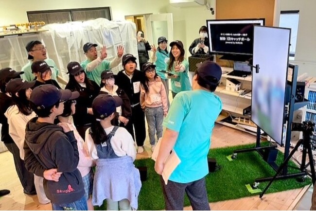 CSRイベント「NUROオンラインプログラム」を開催 福岡-大阪間で見えないボールを投げ合うキャッチボールを実現!