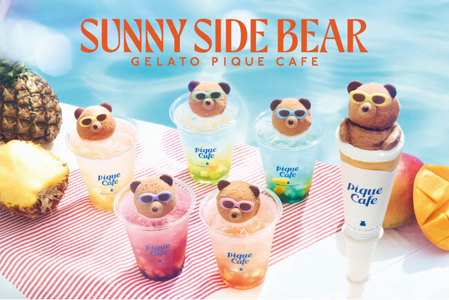 【gelato pique cafe(ジェラート ピケ カフェ)】カラフルなサングラスをかけたベアが主役のフェア“SUNNY SIDE BEAR” クレープ1種とフロート5種を発売〈4月24日(金)〉