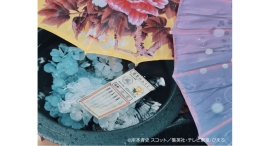 雨が滴る五月雨(さみだれ)の中、忍の世界で仲間と一緒に運試し!「NARUTO&BORUTO 忍里 五月雨祭2026」イベント情報第3弾 雨が滴る五月雨(さみだれ)の中、忍の世界で仲間と一緒に運試し!「NARUTO&BORUTO 忍里 五月雨祭2026」イベント情報第3弾
