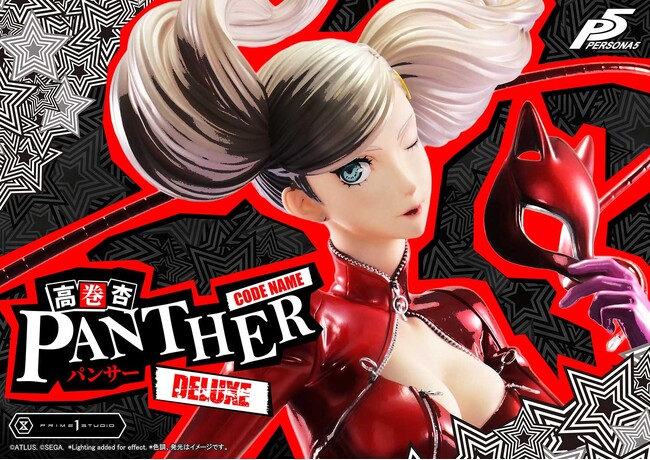 RPG『ペルソナ5』から、「高巻 杏(パンサー)」を1/4スケールで立体化