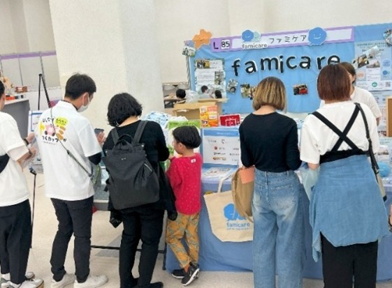 【お知らせ】子ども向けの福祉用具「第25回キッズフェスタ」に共同出展