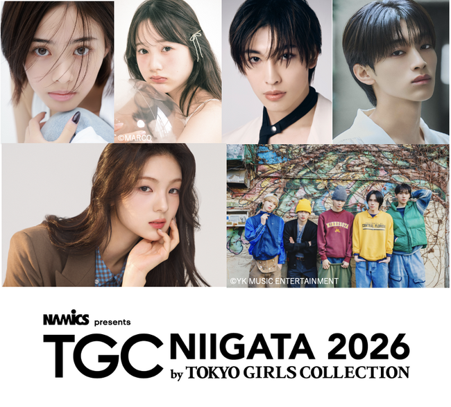 【TGC 新潟 2026】追加情報解禁！安斉星来、本田紗来、寺田心、注目若手俳優増子敦貴（GENIC）、松本怜生らが決定！メインアーティストには、WILD BLUE、TGC初出演Gyubinが登場！