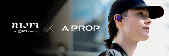 モチベーションを加速させる、次世代のサウンドギア「nwm GO A PROP edition」 4月20日AM11時から発売