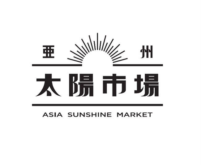 海老名マルイ「亜州太陽市場」1周年記念！ガチアジアの食や文化にどっぷり浸かる『アジアンフェス 2026』開催！