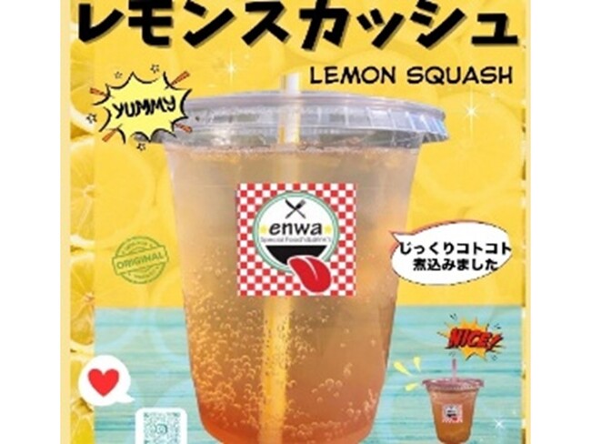 <お知らせ>E1A 新東名 NEOPASA清水で「しずグルストリート(第2弾)」を開催