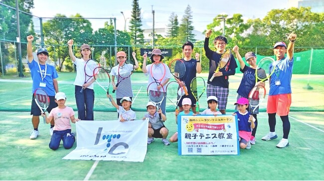 ”テニスであたたかいふれあいを！” 親子で楽しむテニスイベントを開催―― 同じコートで過ごす、春のテニス体験