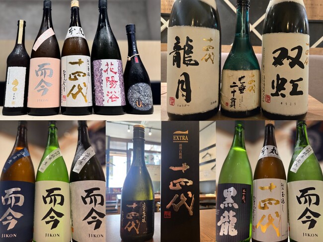 【超レア酒が大集結】十四代や而今を含む特別飲み比べ|日本酒原価酒蔵 3店舗限定解禁