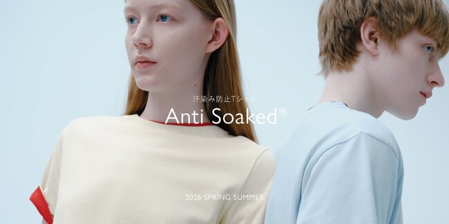 ナノ・ユニバースより、3DCGを使用したコンテンツを公開 - 「Anti Soaked(R)」シリーズの機能性と世界観を発信