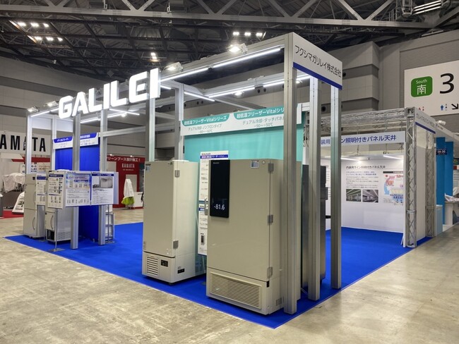 ガリレイグループ|インターフェックスジャパン2026出展のご案内