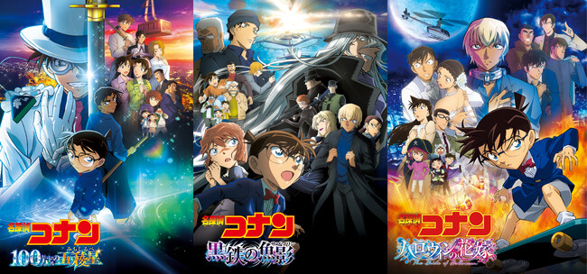 【J:COM STREAM】劇場版最新作『名探偵コナン ハイウェイの堕天使』公開記念『名探偵コナン 100万ドルの五稜星（みちしるべ）』他劇場版27作品+TVシリーズ特別編集版4作品を見放題で配信中！