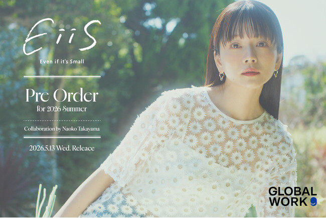 GLOBAL WORKの低身長向けレーベル「EiiS（エス）」より2026 Summerコレクションが登場！高山直子さんとコラボレーション