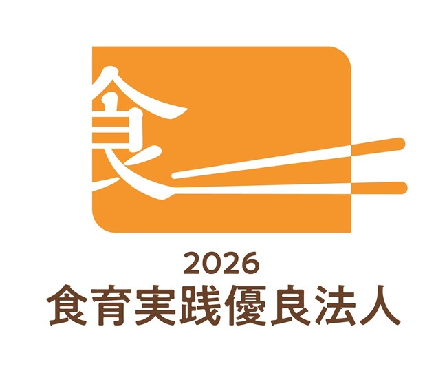 ポニーキャニオン「食育実践優良法人2026」に認定