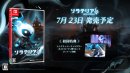 初回特典