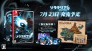限定版特典