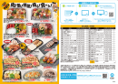 PLANTオリジナルBBQメニュー(2) PLANTオリジナルBBQメニュー(2)