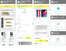 「povo 認定中古スマホ」購入手順