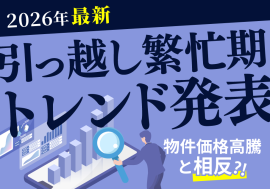 サムネイル サムネイル